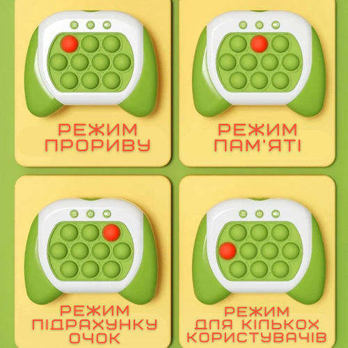 Электронный Pop It Pro Антистресс Детская Интерактивная Развивающая Игрушка 4 Режима + Подсветка Портативный Поп Ит Зелёный SV Toys