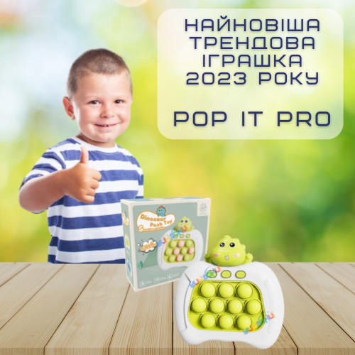 Електронний Поп Іт Про 4 Режима + Підсвічування Портативна Бездротова Інтерактивна Розвиваюча Іграшка Антистрес Pop It Pro Бегемот SV Toys