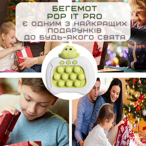 Электронный Поп Ит Про 4 Режима + Подсветка Портативная Беспроводная Интерактивная Развивающая Игрушка Антистресс Pop It Pro Бегемот SV Toys