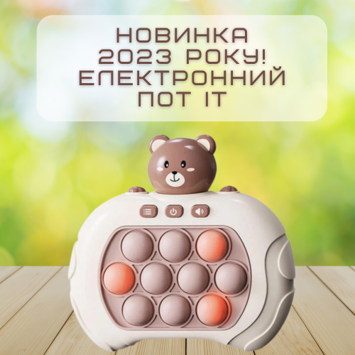 Электронный Поп Ит Портативный 4 Режима и Подсветка Детская Интерактивная Развивающая Игрушка Антистресс Pop It Pro Мишка SV Toys