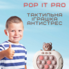 Электронный Поп Ит Портативный 4 Режима и Подсветка Детская Интерактивная Развивающая Игрушка Антистресс Pop It Pro Мишка