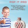 Электронный Поп Ит Портативный 4 Режима и Подсветка Детская Интерактивная Развивающая Игрушка Антистресс Pop It Pro Мишка