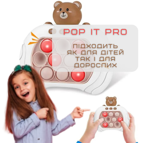 Электронный Поп Ит Портативный 4 Режима и Подсветка Детская Интерактивная Развивающая Игрушка Антистресс Pop It Pro Мишка SV Toys