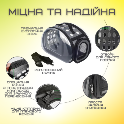 Сумка Переноска Для Небольших Домашних Животных и Грызунов до 2 кг Складная Сумка Переносная Для Попугаев Хомячков Шиншилл 35*20 см Чёрная Zmaker