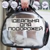 Сумка Переноска Для Грызунов и Небольших Животных до 2 кг Складная Сумка Для Попугаев Сурикатов Хорьков 35*20 см Розовая