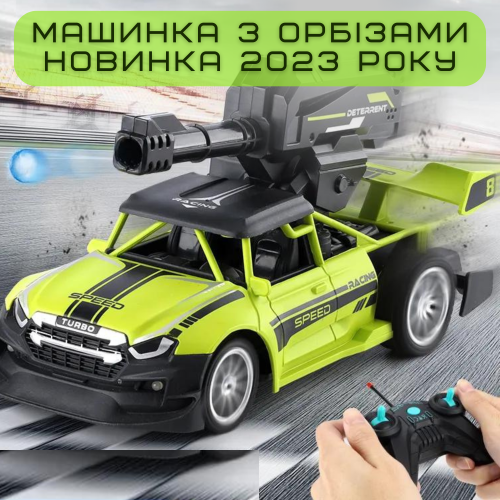 Гоночная Машинка Скоростная Радиоуправляемая на Аккумуляторе с Шариками Орбизами и LED Подсветкой Зелёная STORM