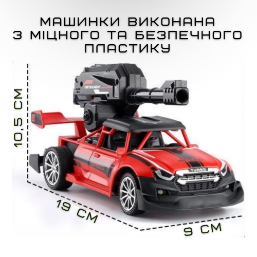 Скоростная Машинка на Пульте Управления Гоночная на Аккумуляторе Стреляет Орбизами с LED Подсветкой Красная STORM
