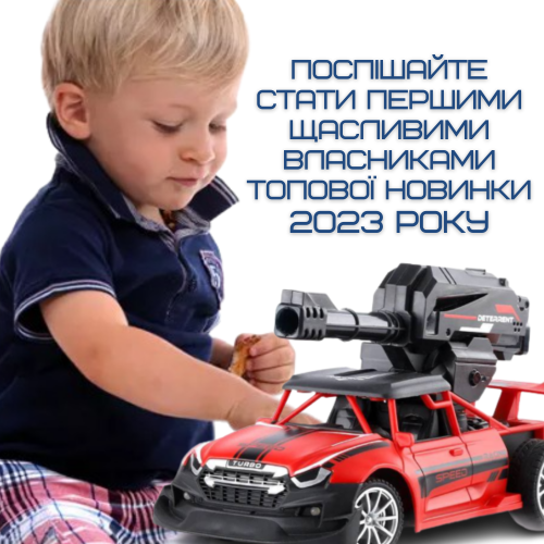 Скоростная Машинка на Пульте Управления Гоночная на Аккумуляторе Стреляет Орбизами с LED Подсветкой Красная STORM