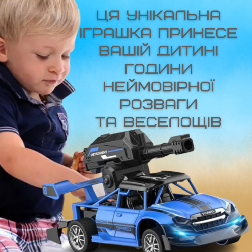 Гоночна Машинка Швидкісна на Пульті Управління з Кульками Орбіз та LED Підсвічуванням на Акумуляторі Синя STORM