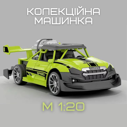 Швидкісна Машинка на Пульті Управління Гоночна з LED Підсвічуванням та Паром на Акумуляторі STORM Зелена STORM