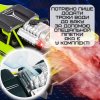 Скоростная Машинка на Пульте Управления Гоночная с LED Подсветкой и Паром на Аккумуляторе STORM Зелёная