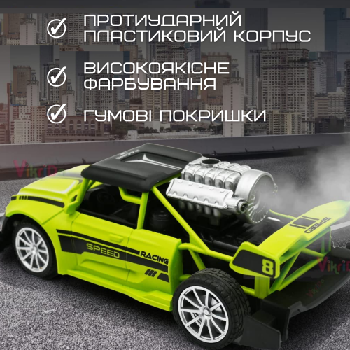 Скоростная Машинка на Пульте Управления Гоночная с LED Подсветкой и Паром на Аккумуляторе STORM Зелёная STORM