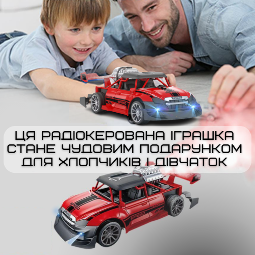 Швидкісна Машинка Гоночна з Паром та LED Підсвічуванням на Акумуляторі з Пультом Управління STORTM Червона STORM