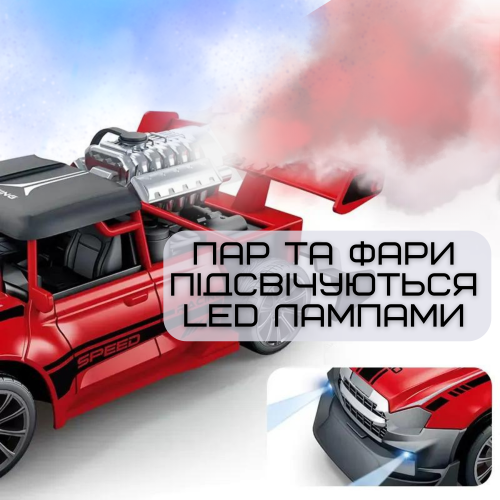 Швидкісна Машинка Гоночна з Паром та LED Підсвічуванням на Акумуляторі з Пультом Управління STORTM Червона STORM