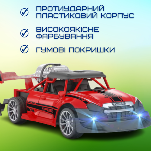 Швидкісна Машинка Гоночна з Паром та LED Підсвічуванням на Акумуляторі з Пультом Управління STORTM Червона STORM