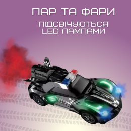 Гоночная Машинка Полицейская Скоростная на Аккумуляторе с LED Подсветкой и Паром на Пульте Управления STORM Чёрная