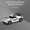 Скоростная Машинка на Пульте Управления Гоночная Полицейская на Аккумуляторе с LED Подсветкой и Паром STORM Белая