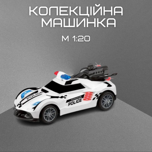 Скоростная Машинка на Пульте Управления Гоночная Полицейская на Аккумуляторе с LED Подсветкой и Паром STORM Белая STORM