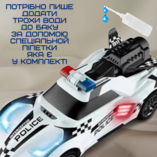 Скоростная Машинка на Пульте Управления Гоночная Полицейская на Аккумуляторе с LED Подсветкой и Паром STORM Белая STORM