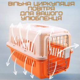Переноска Для Котів та Собак 48*32*30 см Контейнер Для Авіа Перевезень Тварин з Металевими Кріпленнями та Дверями + Замок до 9 кг Помаранчевий