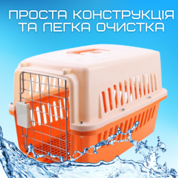 Переноска Для Котів та Собак 48*32*30 см Контейнер Для Авіа Перевезень Тварин з Металевими Кріпленнями та Дверями + Замок до 9 кг Помаранчевий