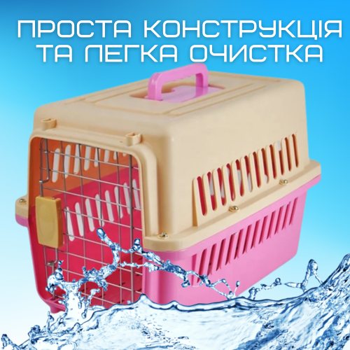 Переноска Контейнер Для Собак и Кошек 48*32*30 см Для Авиа Перелётов и Транспортировки Животных с Металлическими Креплениями и Дверью + Замок до 9 кг Розовый HAISEN