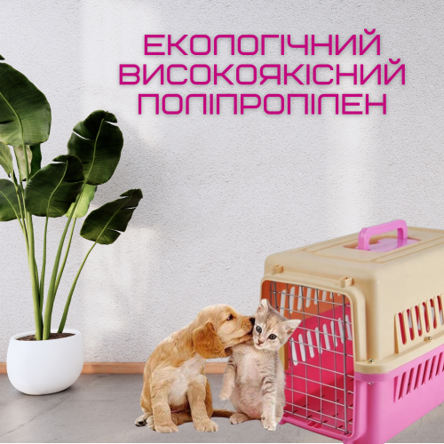 Переноска Контейнер Для Собак и Кошек 48*32*30 см Для Авиа Перелётов и Транспортировки Животных с Металлическими Креплениями и Дверью + Замок до 9 кг Розовый HAISEN