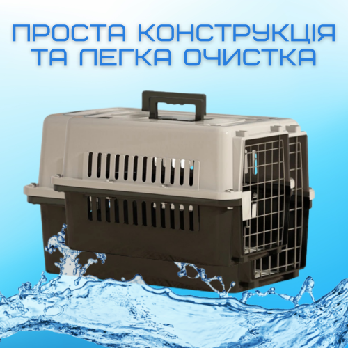 Переноска Контейнер Для Кошек и Собак 48*32*30 см с Металлическими Креплениями и Дверью + Замок Для Авиа Перевозки и Транспортировки Животных до 9 кг Шоколадный HAISEN