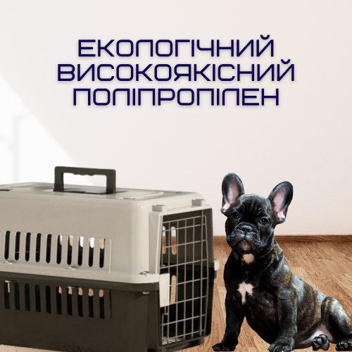 Переноска Контейнер Для Кошек и Собак 48*32*30 см с Металлическими Креплениями и Дверью + Замок Для Авиа Перевозки и Транспортировки Животных до 9 кг Шоколадный HAISEN