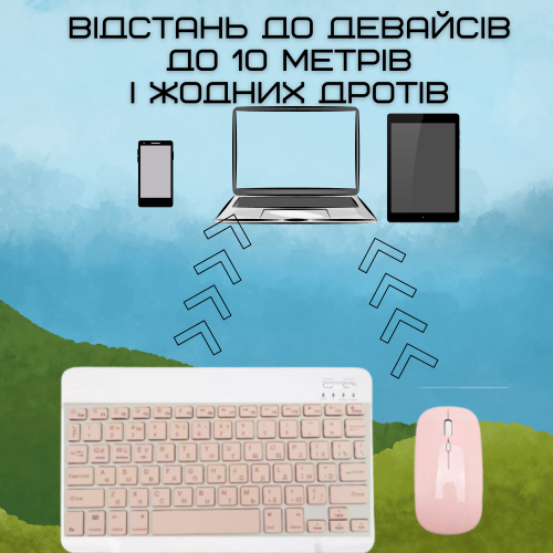 Беспроводная Клавиатура и Мышь с UA Раскладкой Мини Ультратонкая Bluetooth на Аккумуляторе Для ПК Компьютера Телефона Планшета на Android и IOS Розовая DEJI