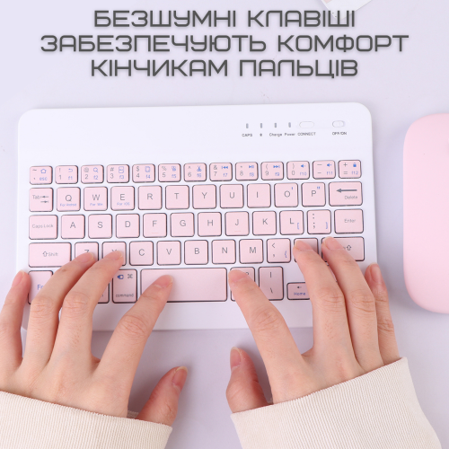 Беспроводная Клавиатура и Мышь с UA Раскладкой Мини Ультратонкая Bluetooth на Аккумуляторе Для ПК Компьютера Телефона Планшета на Android и IOS Розовая DEJI