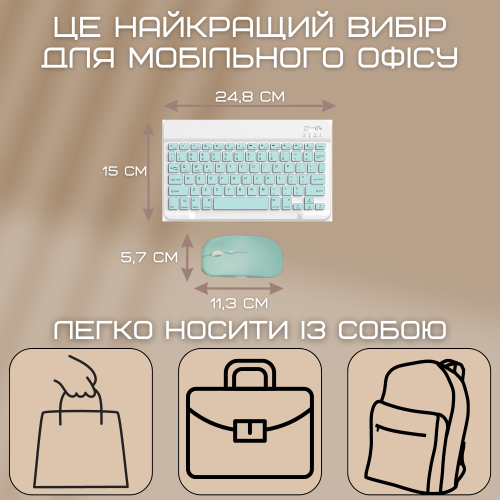 Комплект Клавиатура и Мышка Беспроводная Bluetooth с UA Раскладкой на Аккумуляторе Мини Ультратонкая для ПК Компьютера Телефона Планшета на Android и IOS Мятная DEJI