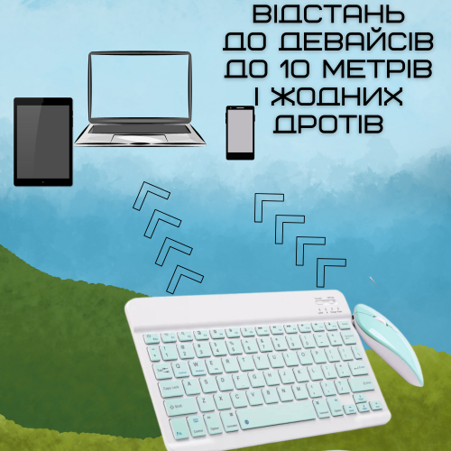 Комплект Клавиатура и Мышка Беспроводная Bluetooth с UA Раскладкой на Аккумуляторе Мини Ультратонкая для ПК Компьютера Телефона Планшета на Android и IOS Мятная DEJI