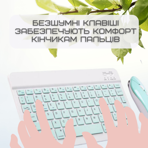 Комплект Клавиатура и Мышка Беспроводная Bluetooth с UA Раскладкой на Аккумуляторе Мини Ультратонкая для ПК Компьютера Телефона Планшета на Android и IOS Мятная DEJI