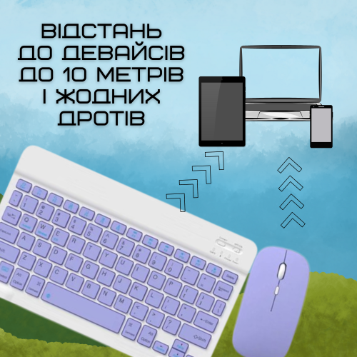 Бездротова Клавіатура та Миша Портативна Bluetooth з UA Розкладкою на Акумуляторі для ПК Комп'ютера Телефона Планшета на Android та IOS Фіолетова DEJI