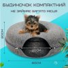 Лежанка Для Котів 60 см Розкладна Печера Капсула Твідова 2в1 Царапка Будиночок М'яка Сіра HS-60