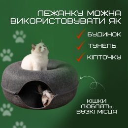Лежанка Домик Для Котов 2в1 Капсула Царапка Твидовая Мягкая 60 см Темно Серая HS-60