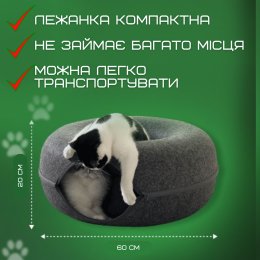 Лежанка Домик Для Котов 2в1 Капсула Царапка Твидовая Мягкая 60 см Темно Серая HS-60