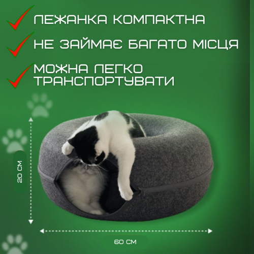 Лежанка Домик Для Котов 2в1 Капсула Царапка Твидовая Мягкая 60 см Темно Серая HS-60 HAISEN