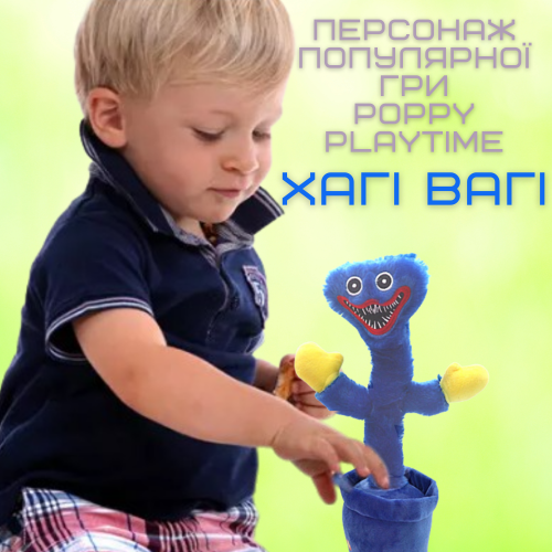 Музыкальная Танцующая Игрушка Повторюшка Кактус Хаги Ваги Combuy