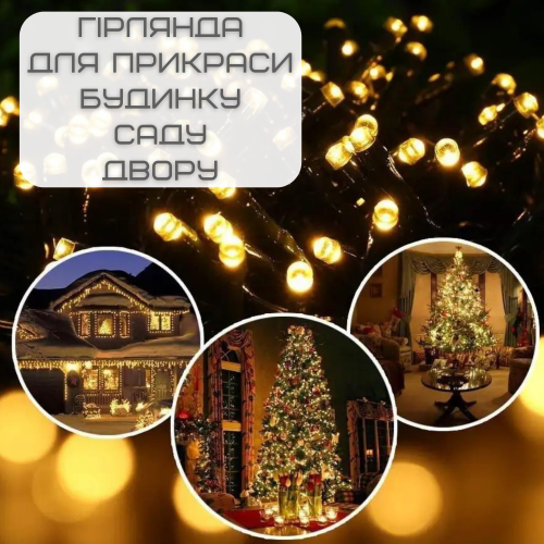Гирлянда Для Сада  на Солнечной Батарее Светильники 12 м 100 Светодиодов 8 Режимов LED Лампочки Декоративные Водонепроницаемые с Датчиком Света YIIOT YIIOT