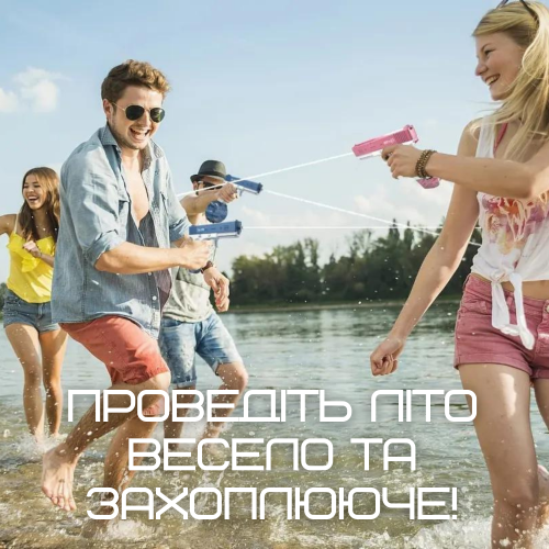 Детский Водяной Бластер на Аккумуляторе Электрический Пистолет Glock 18 Розовый BB Orbeeball