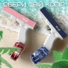 Водный Пистолет Электрический Глок Детский Аккумуляторный + Две Обоймы Glock 18 Синий