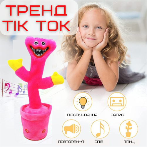 Танцующая Игрушка Музыкальная Повторюшка Кактус Киси Миси Поющий Песни Poppy Playtime Poppy Playtime
