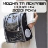 Воздухопроницаемая Сумка-Переноска Для Кошек и Маленьких Собак Рюкзак с Прозрачными Стенками Для Животных До 7 кг Черный