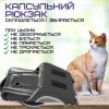 Воздухопроницаемая Сумка-Переноска Для Кошек и Маленьких Собак Рюкзак с Прозрачными Стенками Для Животных До 7 кг Черный