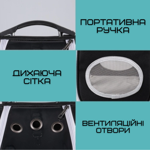 Воздухопроницаемая Сумка-Переноска Для Кошек и Маленьких Собак Рюкзак с Прозрачными Стенками Для Животных До 7 кг Черный Zmaker