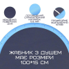 Уличный Бассейн Фонтан Для Собак 2в1 Спринклерная Нескользящая Душ Подушка 100 см
