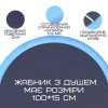 Уличный Бассейн Фонтан Для Собак 2в1 Спринклерная Нескользящая Душ Подушка 100 см