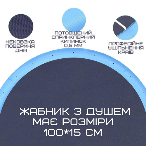 Уличный Бассейн Фонтан Для Собак 2в1 Спринклерная Нескользящая Душ Подушка 100 см Zmaker